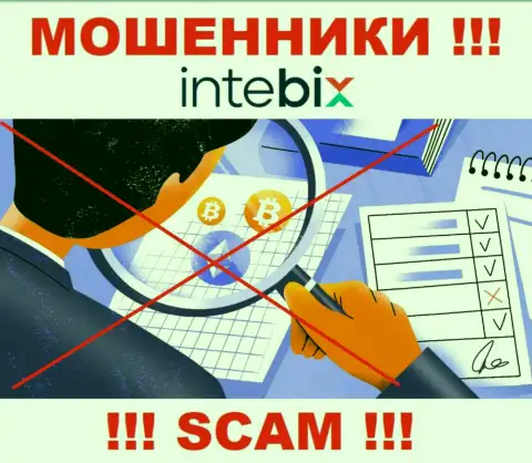 Регулятора у организации IntebixKz НЕТ ! Не стоит доверять этим мошенникам вложенные средства !