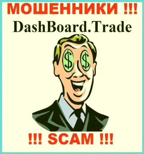 Весьма опасно совместно работать с интернет-мошенниками DashBoard Trade, так как у них нет регулятора