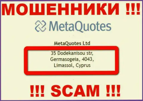 С конторой MetaQuotes сотрудничать СЛИШКОМ ОПАСНО - прячутся в оффшоре на территории - Cyprus