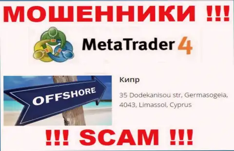 Базируются internet кидалы MetaTrader 4 в офшоре  - Кипр, будьте очень бдительны !!!