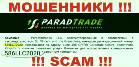 Наличие номера регистрации у Parad Trade (586LLC2020) не делает эту организацию порядочной