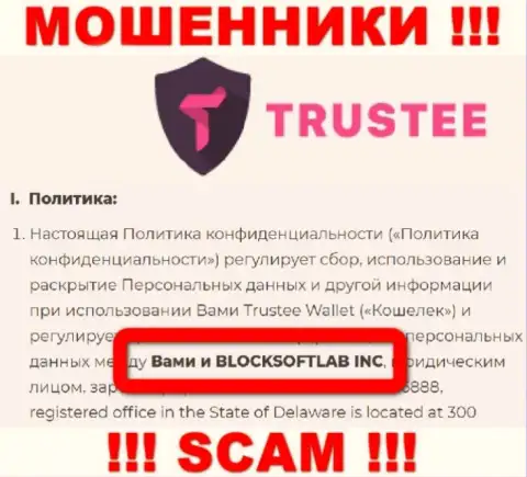 BLOCKSOFTLAB INC руководит брендом Trustee - ШУЛЕРА !!!