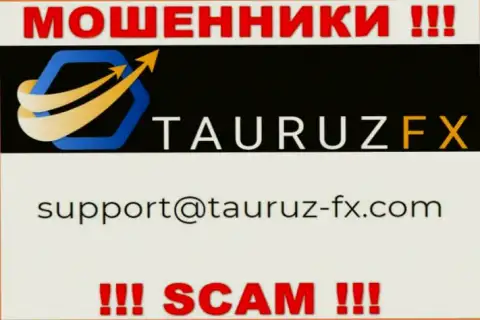 Не стоит общаться через е-мейл с Тауруз ФИкс - это МОШЕННИКИ !!!