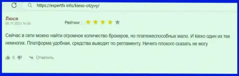 Еще реальный отзыв биржевого игрока о выводе финансовых средств в дилинговой компании Kiexo Com, теперь позаимствованный с сервиса ЭкспертФикс Инфо