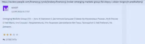 Еще достоверные отзывы internet пользователей о дилинговой организации Emerging-Markets-Group Com на сайте reviews-people com