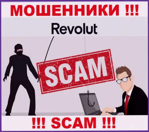 Обещание получить доход, расширяя депозит в дилинговой компании Revolut - это РАЗВОДНЯК !!!