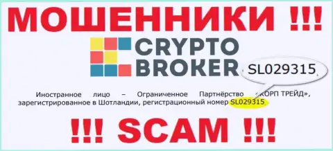 Crypto-Broker Ru - МОШЕННИКИ !!! Регистрационный номер конторы - SL029315