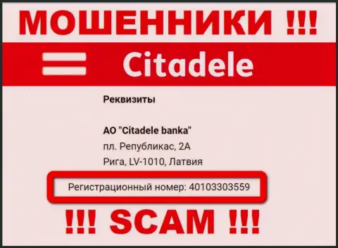 Регистрационный номер интернет-жуликов SC Citadele Bank (40103303559) не гарантирует их честность