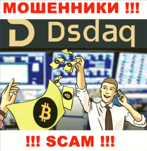 Сфера деятельности Dsdaq: Crypto trading - отличный доход для интернет махинаторов