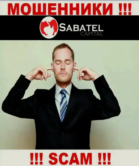 Sabatel Capital без проблем украдут Ваши средства, у них вообще нет ни лицензии, ни регулирующего органа