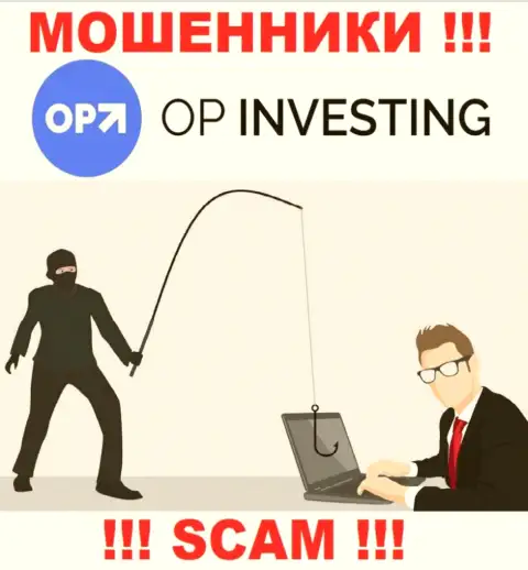 OP Investing - это замануха для наивных людей, никому не советуем работать с ними