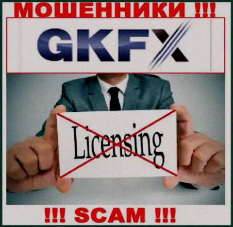 Деятельность GKFXECN нелегальная, поскольку указанной компании не выдали лицензию
