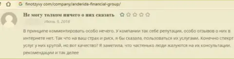 Отзыв об ООО Финплан - прикарманивают денежные средства