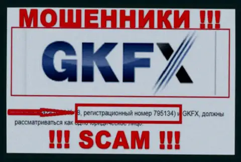 Номер регистрации мошенников всемирной интернет сети организации GKFX ECN: 795134