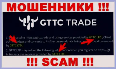 GT-TC Trade - юр. лицо интернет мошенников контора GTTC LTD