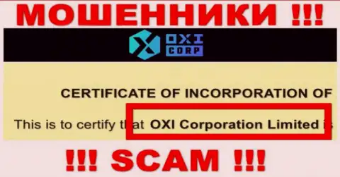 Руководителями OXI Corporation оказалась организация - OXI Corporation Ltd