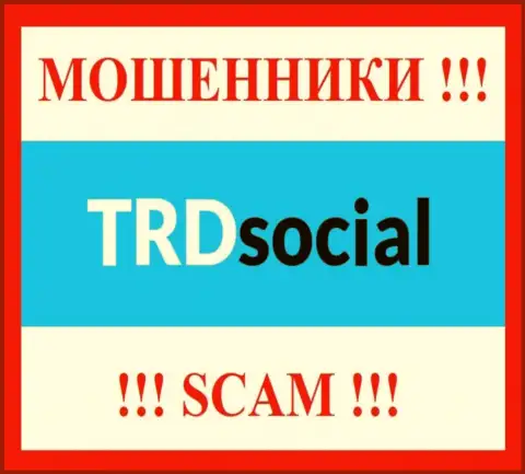 TRDSocial Com - это SCAM !!! ЛОХОТРОНЩИК !