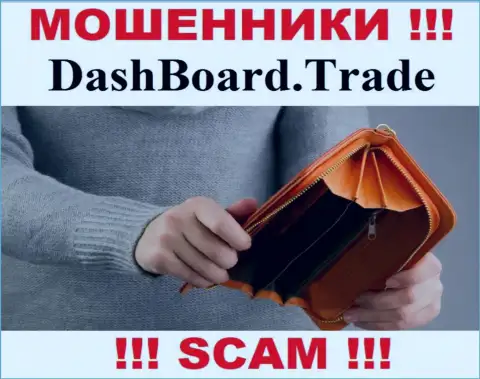 Даже не рассчитывайте на безопасное совместное взаимодействие с компанией DashBoard GT-TC Trade - это ушлые internet мошенники !!!