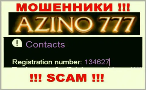 Рег. номер Азино777 возможно и ненастоящий - 134627