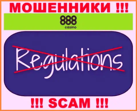 Деятельность 888Casino ПРОТИВОЗАКОННА, ни регулятора, ни разрешения на осуществление деятельности НЕТ