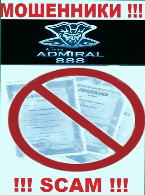Сотрудничество с мошенниками 888 Адмирал не принесет прибыли, у данных разводил даже нет лицензии