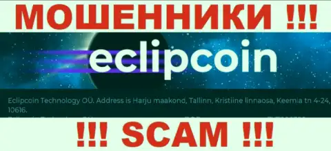Компания EclipCoin указала фиктивный юридический адрес на своем официальном интернет-ресурсе