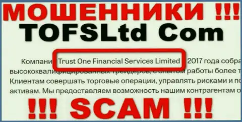 Свое юридическое лицо компания TOFSLtd Com не скрывает - это Trust One Financial Services Limited