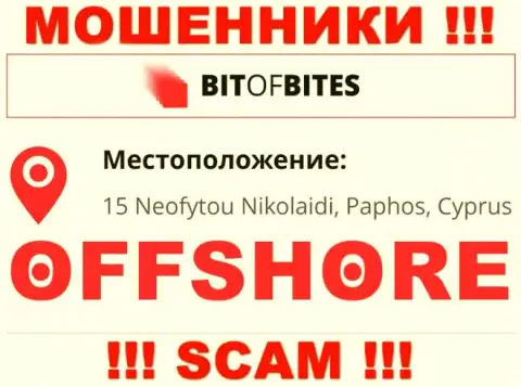 Компания BitOfBites указывает на сайте, что расположены они в оффшоре, по адресу: 15 Neofytou Nikolaidi, Paphos, Cyprus
