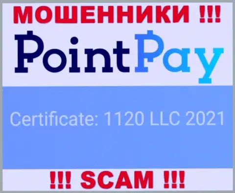 PointPay это еще одно кидалово !!! Номер регистрации данной компании - 1120 LLC 2021