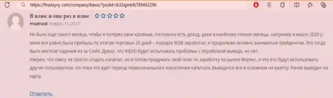 О быстром возврате вкладов организацией KIEXO сообщает биржевой трейдер в отзыве на сайте финотзывы ком