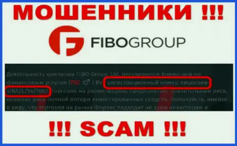 Не работайте с организацией FIBOGroup, даже зная их лицензию на осуществление деятельности, предложенную на web-портале, Вы не сможете уберечь свои финансовые активы