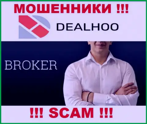 Не стоит верить, что сфера работы DealHoo - Broker легальна - это надувательство