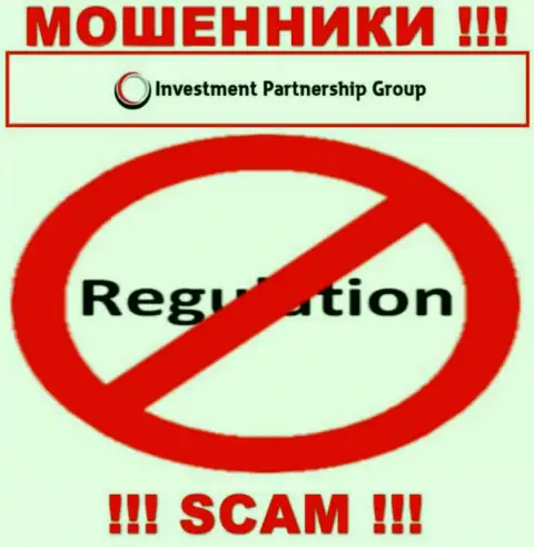 У организации ИнвестментПГ нет регулятора, а значит они циничные мошенники !!! Будьте крайне осторожны !