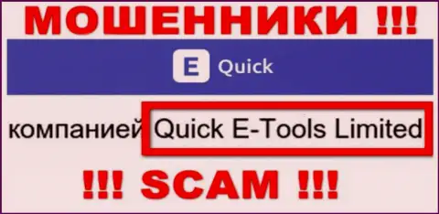Quick E-Tools Ltd - это юридическое лицо конторы QuickETools, будьте осторожны они МОШЕННИКИ !!!
