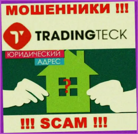 Мошенники TradingTeck Com скрывают сведения о юридическом адресе регистрации своей шарашкиной конторы