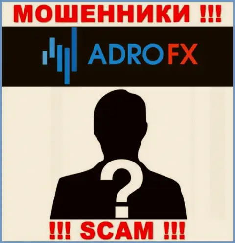 На ресурсе компании AdroFX нет ни слова о их руководстве - это ВОРЮГИ !!!