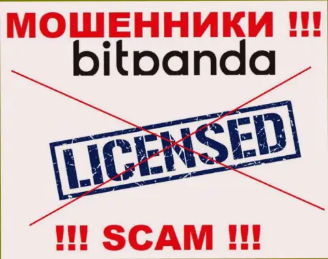 Мошенникам Bitpanda Com не выдали лицензию на осуществление деятельности - сливают вклады