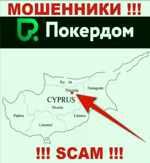 PokerDom имеют офшорную регистрацию: Nicosia, Cyprus - будьте бдительны, мошенники