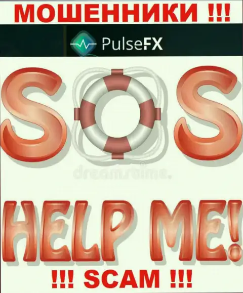 Боритесь за свои денежные вложения, не оставляйте их internet мошенникам PulseFX, посоветуем как действовать