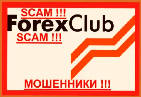 Forex Club International Limited - ЖУЛИКИ !!! SCAM !!!