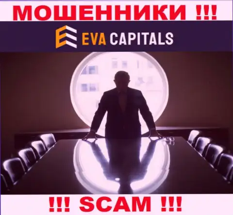 Нет ни малейшей возможности выяснить, кто именно является непосредственным руководством конторы Eva Capitals - это явно мошенники