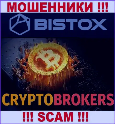 Bistox Com надувают неопытных клиентов, прокручивая свои грязные делишки в сфере - Crypto trading