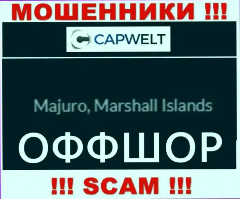 Лохотрон Кап Велт зарегистрирован на территории - Маршалловы острова