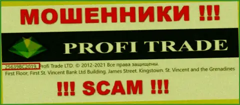 Profi-Trade Ru еще один разводняк !!! Регистрационный номер указанного жулика: 25639BC2019