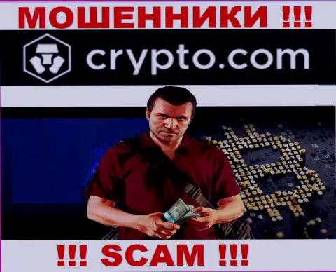 КриптоКом опасные internet-лохотронщики, не поднимайте трубку - кинут на денежные средства