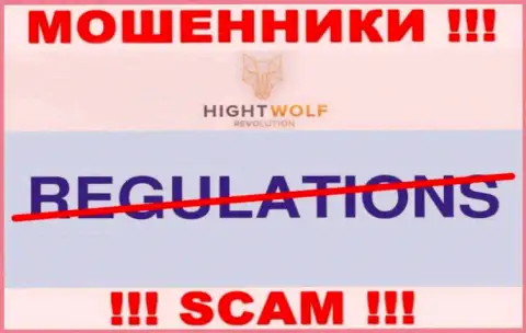 Работа HightWolf НЕЗАКОННА, ни регулятора, ни лицензии на осуществление деятельности нет