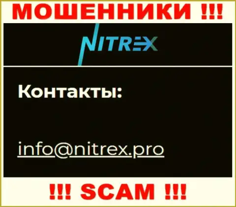 Не пишите на е-мейл жуликов Nitrex Pro, предоставленный у них на web-сервисе в разделе контактов - очень рискованно