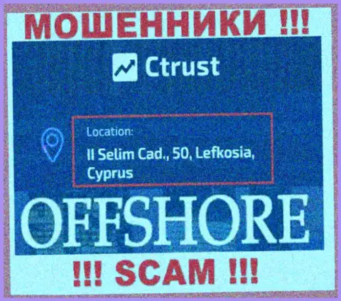 МОШЕННИКИ С Траст присваивают денежные вложения доверчивых людей, находясь в оффшоре по этому адресу: II Selim Cad., 50, Lefkosia, Cyprus