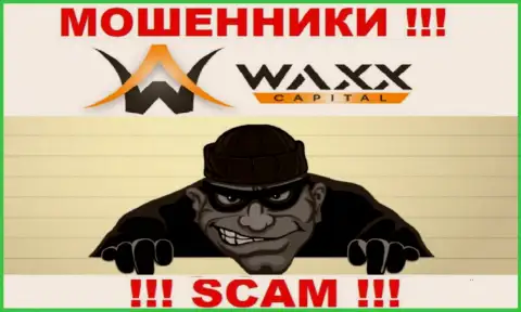 Вызов от организации Waxx-Capital Net - это вестник неприятностей, Вас хотят кинуть на денежные средства