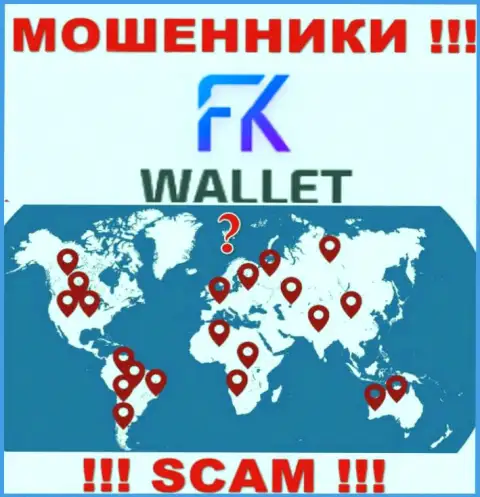 FK Wallet - это ОБМАНЩИКИ !!! Сведения касательно юрисдикции спрятали